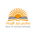 logo-نور-الايمان